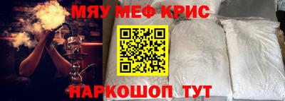 мет Гусиноозёрск