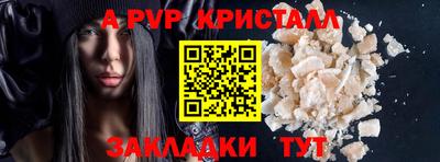 ешки Гусь-Хрустальный