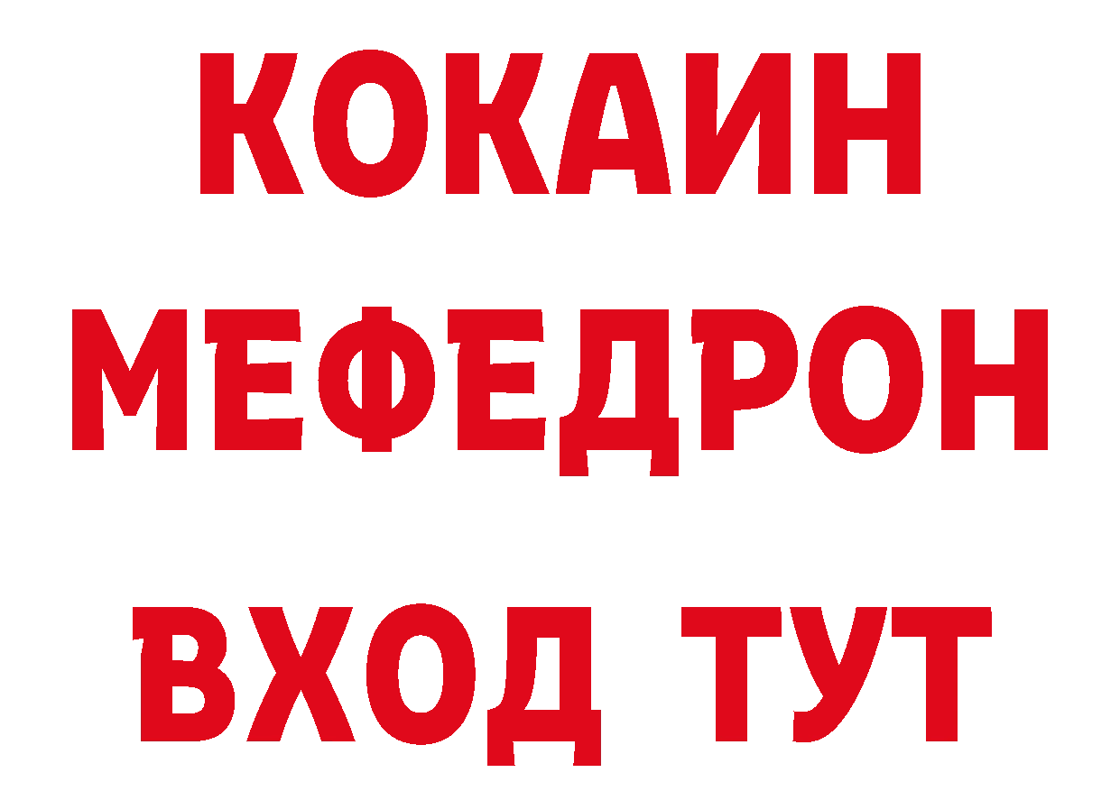 Кодеин напиток Lean (лин) tor сайты даркнета MEGA Новокубанск