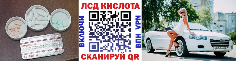 ссылка на мегу как войти  Новокубанск  LSD-25 экстази кислота 