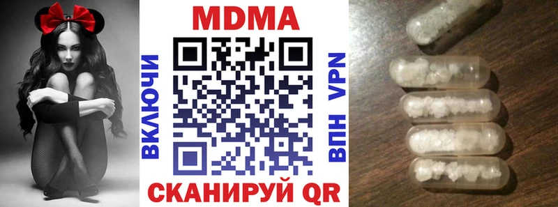 kraken tor  Новокубанск  MDMA Molly 