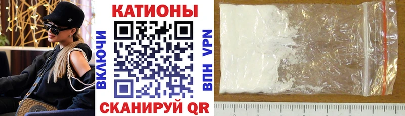 Мефедрон мука МЕГА сайт Новокубанск купить наркотик