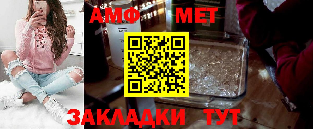Новокубанск  Метамфетамин витя  Вход с VPN  Метамфетамин витя 