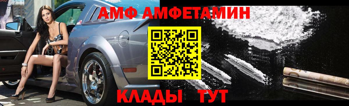 Метамфетамин Декстрометамфетамин 99.9% Новокубанск