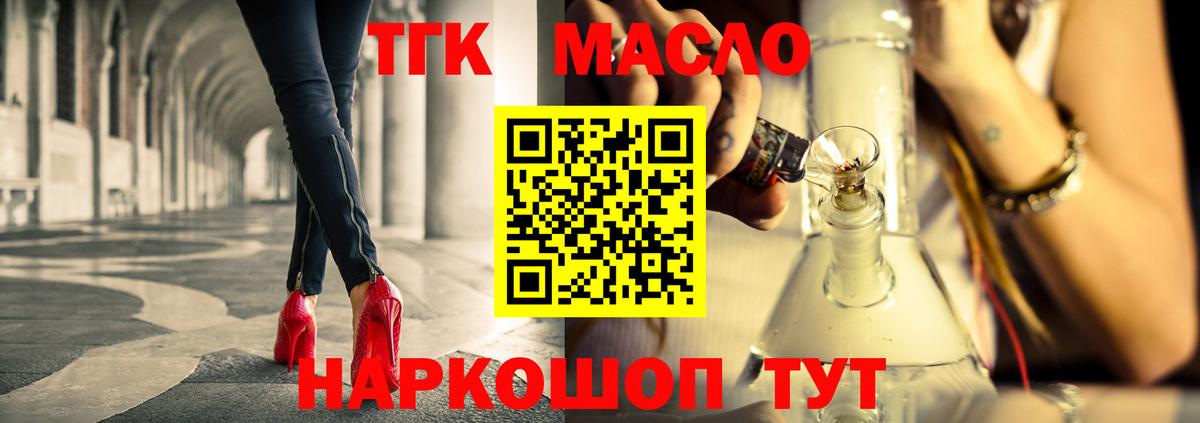 МДМА  Бошки Шишки  A PVP  Метамфетамин  Новокубанск  Плюхи  Мефедрон  КОКАИН  COCAIN  Вход с VPN 