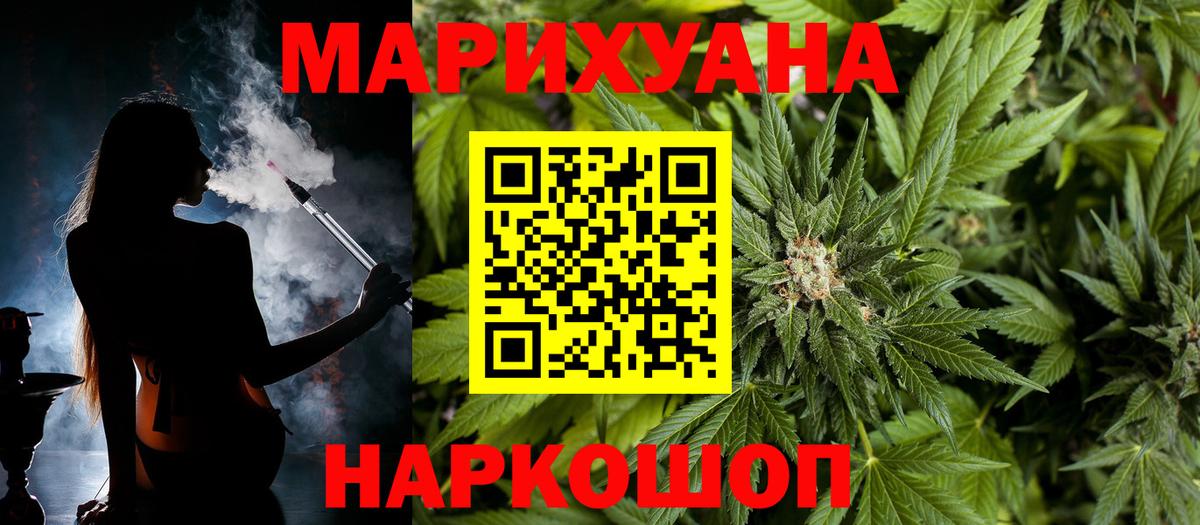 COCAIN Новокубанск